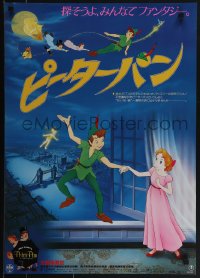 5z0971 PETER PAN Japanese R1984 Walt Disney animated cartoon fantasy classic, Tinker Bell!