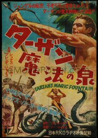 5z0987 TARZAN'S MAGIC FOUNTAIN Japanese 1953 Lex Barker & Brenda Joyce, completely different!