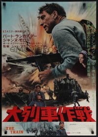 5z0993 TRAIN Japanese 1965 art of Burt Lancaster & Paul Scofield in WWII, directed by Frankenheimer!