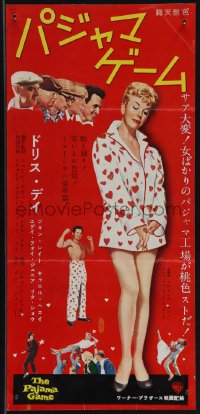 5z0912 PAJAMA GAME Japanese 10x20 press sheet 1958 great different images of pretty Doris Day!