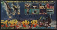 5z0914 SILENT WORLD Japanese 10x20 press sheet 1956 Jacques Cousteau, Louis Malle, ultra rare!