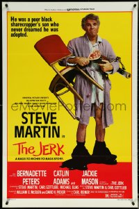 5z0446 JERK style B 1sh 1979 Steve Martin is the son of a poor black sharecropper!