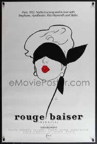 5z0552 RED KISS 1sh 1986 Rouge Baiser, cool minimalist art of sexy masked woman by Rene Gruau!