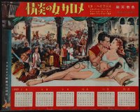 5z0758 SALOME Japanese calendar 1953 sexy Biblical Rita Hayworth, Stewart Granger, ultra rare!