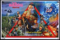 5z0216 PREDATOR signed #84/99 21x31 Thai art print 2021 by Wiwat, different art of Schwarzenegger!