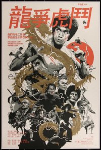 6a0248 ENTER THE DRAGON #15/35 24x36 art print 2016 Grzegorz 'Gabz' Domaradzki art, regular ed.!