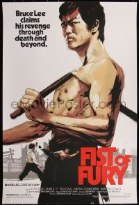 6a0266 CHINESE CONNECTION #245/275 24x36 print 2017 Mondo, Jock art of Bruce Lee, Fist of Fury, reg!