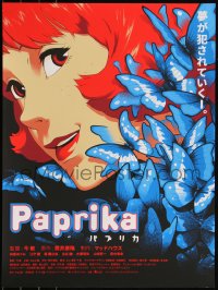 6a0963 PAPRIKA #116/125 18x24 art print 2019 blacklight art by Lantz, Chase the Blue Butterfly!