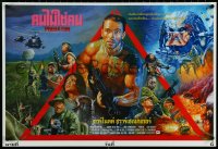 6a0678 PREDATOR signed #83/99 21x31 Thai art print 2021 by Wiwat, different art of Schwarzenegger!