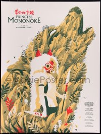 6a0973 PRINCESS MONONOKE artist's proof 18x24 art print 2017 art by Guillaume Morellec!