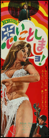 6c0539 BEDAZZLED Japanese 2p 1968 classic fantasy, Dudley Moore, huge image of sexy Raquel Welch!