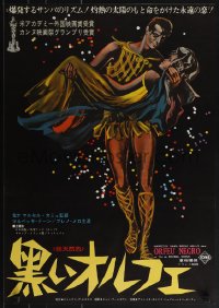 6c0308 BLACK ORPHEUS Japanese 1960 Marcel Camus' Orfeu Negro, best art by Georges Allard!