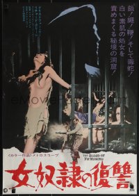 6c0309 BLOOD OF FU MANCHU Japanese 1970 Asian villain Christopher Lee, sexy girls, Kiss & Kill!