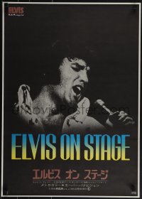 6c0315 ELVIS: THAT'S THE WAY IT IS Japanese 1970 great close up of Presley singing On Stage!