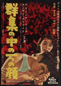 6c0318 FACE IN THE CROWD Japanese 1957 power-hungry preacher Andy Griffith, Patricia Neal!