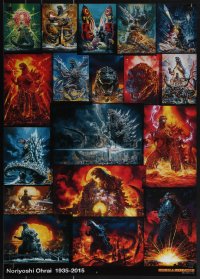 6c0322 GODZILLA commercial Japanese 2017 Kaijuu Daikessen, Destroy All Monsters, Noriyoshi Ohrai art!