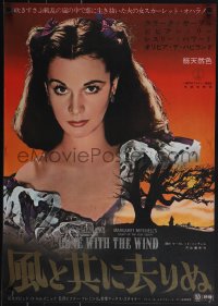 6c0328 GONE WITH THE WIND Japanese R1966 Fleming, great image of Vivien Leigh!