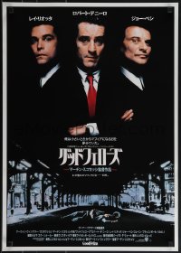6c0329 GOODFELLAS Japanese 1990 Robert De Niro, Joe Pesci, Ray Liotta, Martin Scorsese classic!