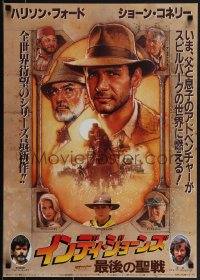 6c0335 INDIANA JONES & THE LAST CRUSADE Japanese 1989 Harrison Ford & Sean Connery!