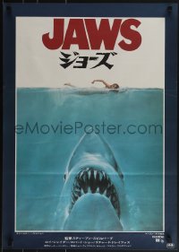 6c0337 JAWS Japanese 1975 art of Spielberg's classic man-eating shark attacking naked swimmer!