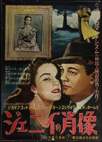 6c0352 PORTRAIT OF JENNIE Japanese 1951 Joseph Cotten & Jennifer Jones, different & ultra rare!