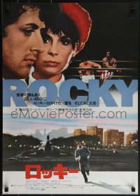 6c0364 ROCKY Japanese 1977 boxing, Sylvester Stallone, Talia Shire, different image of cast!