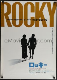 6c0365 ROCKY Japanese 1977 boxing, best silhouette of Sylvester Stallone & Talia Shire!