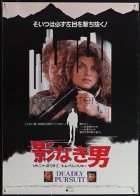 6c0368 SHOOT TO KILL Japanese 1988 cool image of Sidney Poitier & Tom Berenger, Deadly Pursuit!