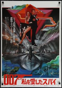 6c0371 SPY WHO LOVED ME Japanese 1977 cool art of Roger Moore as James Bond by Bob Peak!