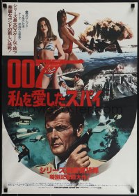 6c0370 SPY WHO LOVED ME Japanese 1977 photo montage of Roger Moore as James Bond + sexy Bond Girls!