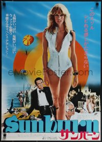 6c0373 SUNBURN style A Japanese 1979 full-length sexy Farrah Fawcett in swimsuit, spy Charles Grodin!