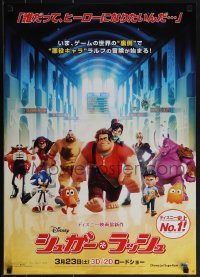 6c0380 WRECK-IT RALPH advance Japanese 2013 cool Disney animated video game movie, great image!