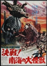 6c0381 YOG: MONSTER FROM SPACE Japanese 1971 great image of rubbery monster battle!