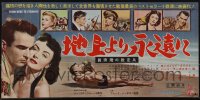 6c0293 FROM HERE TO ETERNITY Japanese 10x20 press sheet 1953 Lancaster, Kerr, Sinatra, Reed, rare!