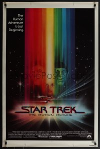 6c0942 STAR TREK 1sh 1979 Shatner, Nimoy, great Bob Peak art, the human adventure is just beginning!