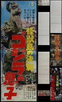 6d0206 LOT OF 4 FOLDED KOKUSHO KANKOKAI BOX SET REPRINT GODZILLA POSTERS 1984 Japanese posters!