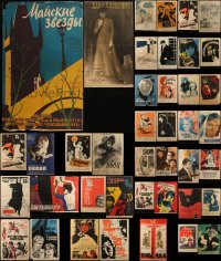 6d0576 LOT OF 45 FORMERLY FOLDED RUSSIAN POSTERS 1950s-1980s great images from a variety of movies!