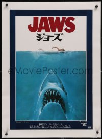 6h0437 JAWS linen Japanese 1975 art of Spielberg's classic man-eating shark attacking naked swimmer!