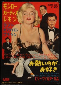 6h0253 SOME LIKE IT HOT Japanese 1959 Marilyn Monroe, Tony Curtis & Jack Lemmon, different!