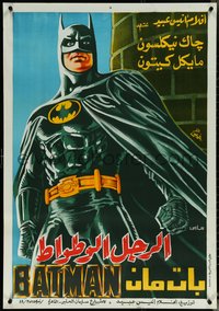 6k0330 BATMAN Egyptian poster 1989 directed by Tim Burton, Keaton, completely different art!