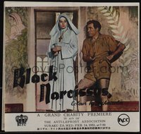 6p0245 BLACK NARCISSUS Japanese program 1951 Powell & Pressburger, Deborah Kerr, Sabu, ultra rare!