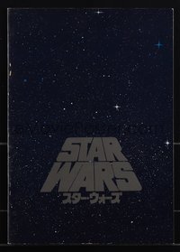 6p0249 STAR WARS 36pg Japanese program 1978 George Lucas, Harrison Ford, great full-color scenes!