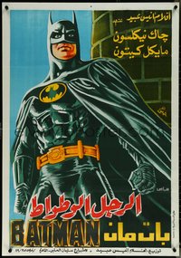 6r0123 BATMAN Egyptian poster 1989 directed by Tim Burton, Keaton, completely different art!