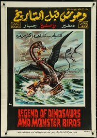 6r0126 LEGEND OF DINOSAURS & MONSTER BIRDS Egyptian poster 1977 Kyoryuu: Kaicho no densetsu, Moaty!