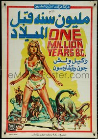 6r0127 ONE MILLION YEARS B.C. Egyptian poster 1966 sexy cavewoman Raquel Welch, rare!