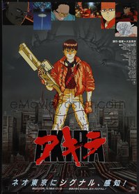 6r0436 AKIRA Japanese 1987 Katsuhiro Otomo classic sci-fi anime, best image of Kaneda w/ gun!