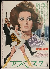 6r0438 ARABESQUE Japanese R1972 great art of Gregory Peck and sexy Sophia Loren by McGinnis!