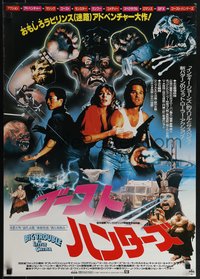 6r0441 BIG TROUBLE IN LITTLE CHINA Japanese 1986 Kurt Russell & Kim Cattrall, different montage!