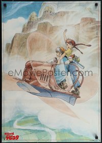 6r0443 CASTLE IN THE SKY teaser Japanese 1986 Hayao Miyazaki fantasy anime, cool flying machine art!