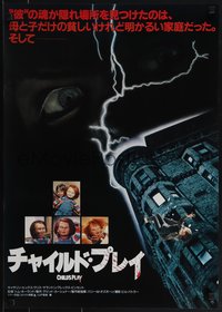 6r0444 CHILD'S PLAY Japanese 1989 when Freddy has nightmares he dreams of Chucky!